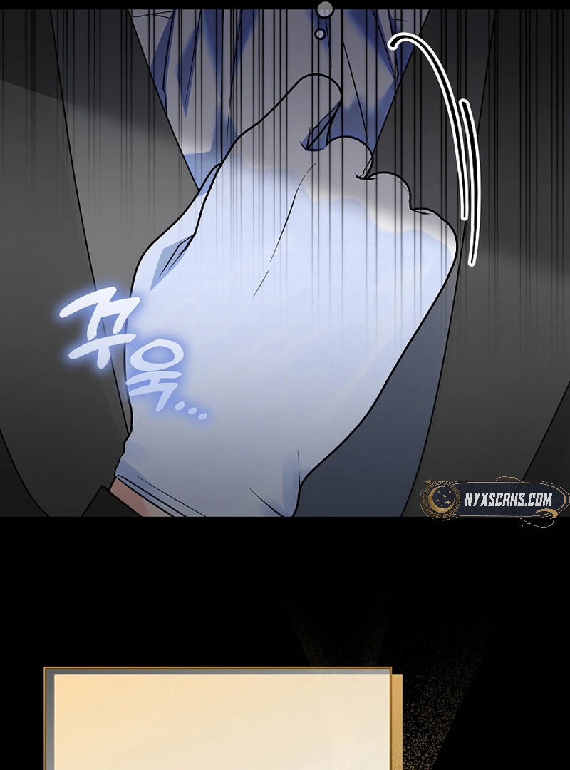 I’m Ready for Divorce! Chapter 1 - page 74