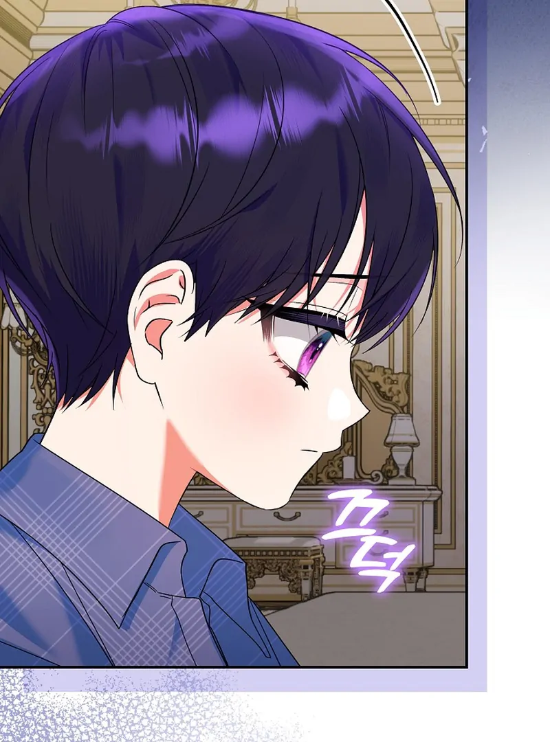 I’m Ready for Divorce! Chapter 2 - page 86