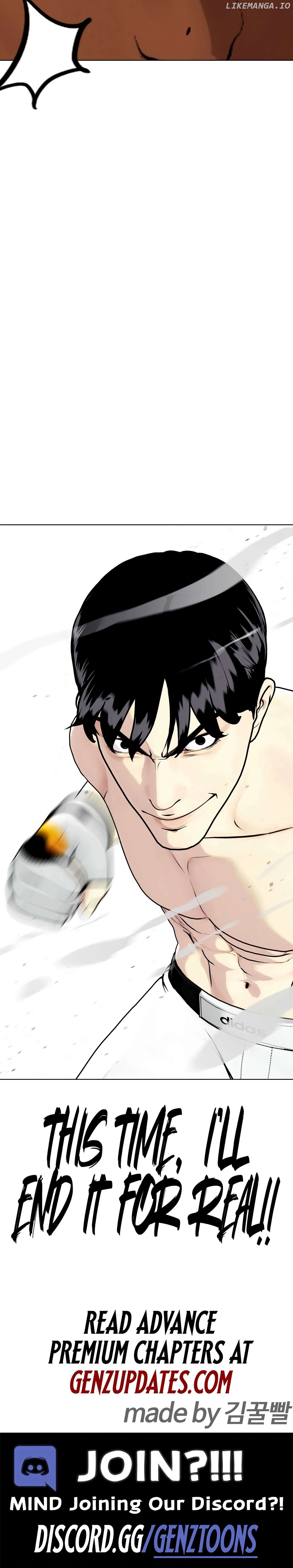 The Outcast Is Too Good at Martial Arts Chapter 93 - page 26