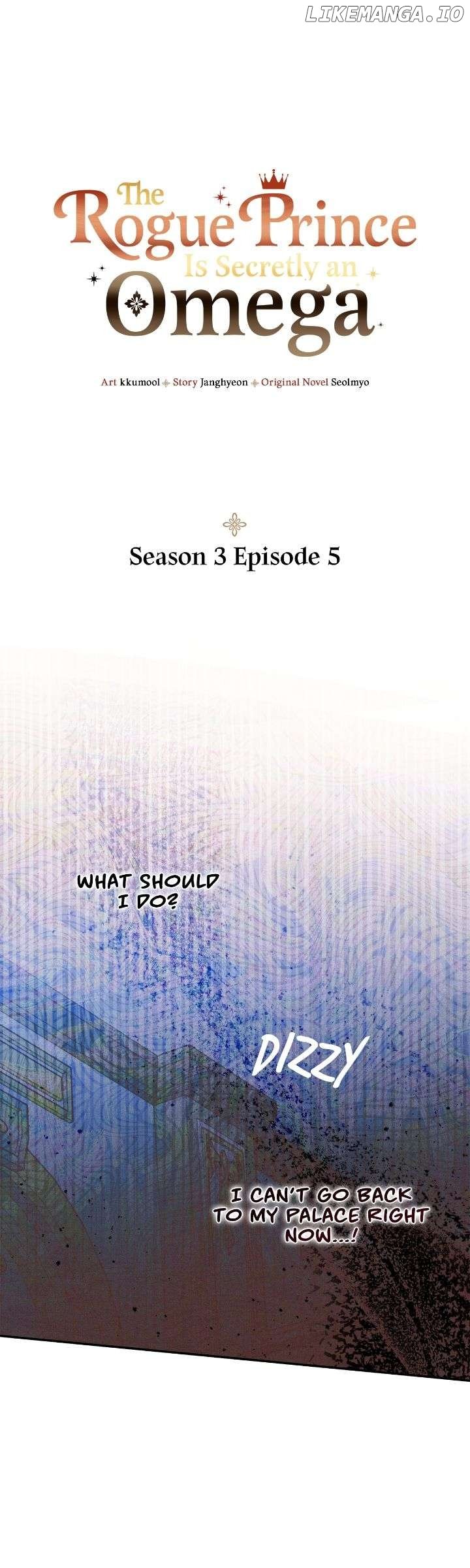 The Rogue Prince Is Secretly an Omega Chapter 70 - page 1