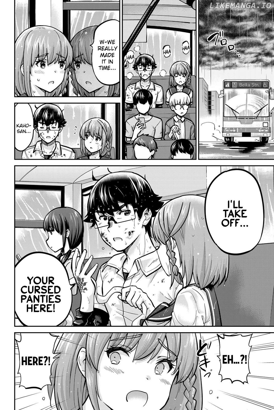 Onegai, Nugashite. Chapter 102 - page 8
