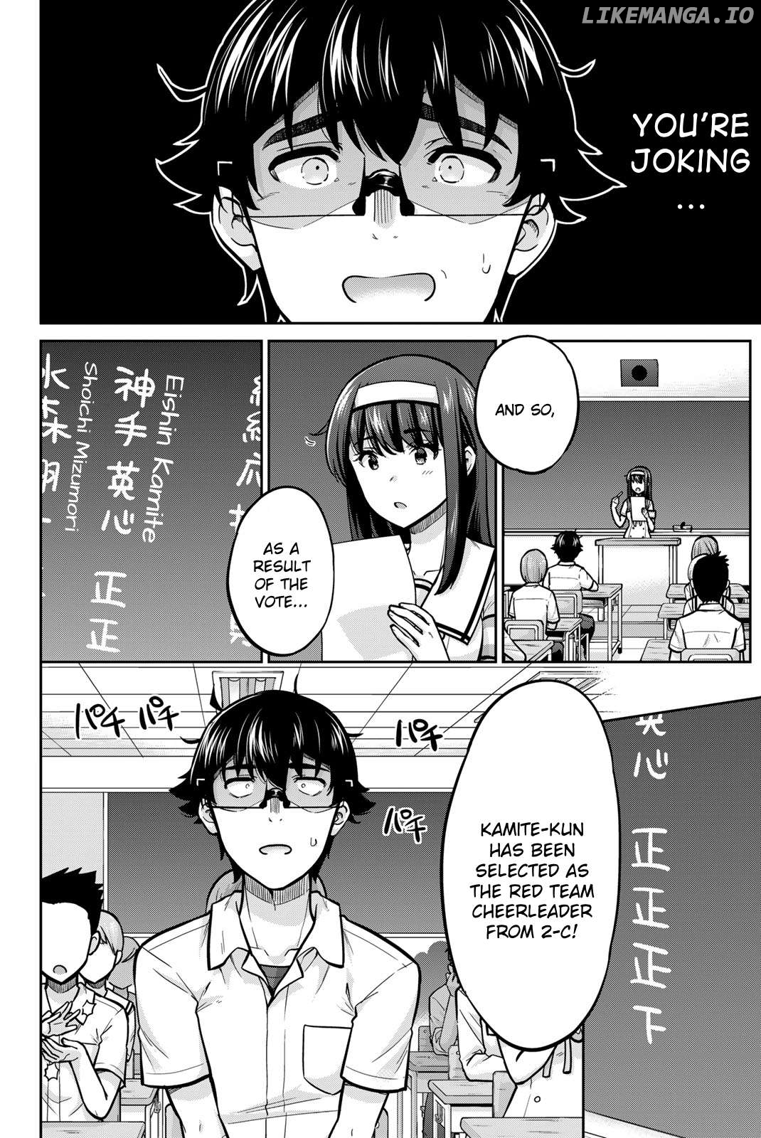 Onegai, Nugashite. Chapter 103 - page 2