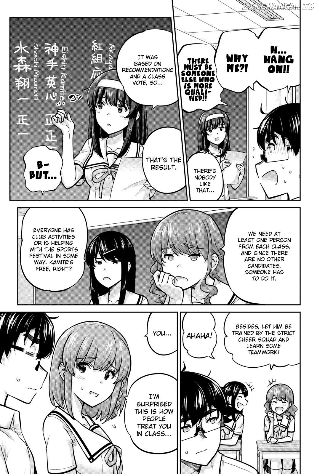Onegai, Nugashite. Chapter 103 - page 3