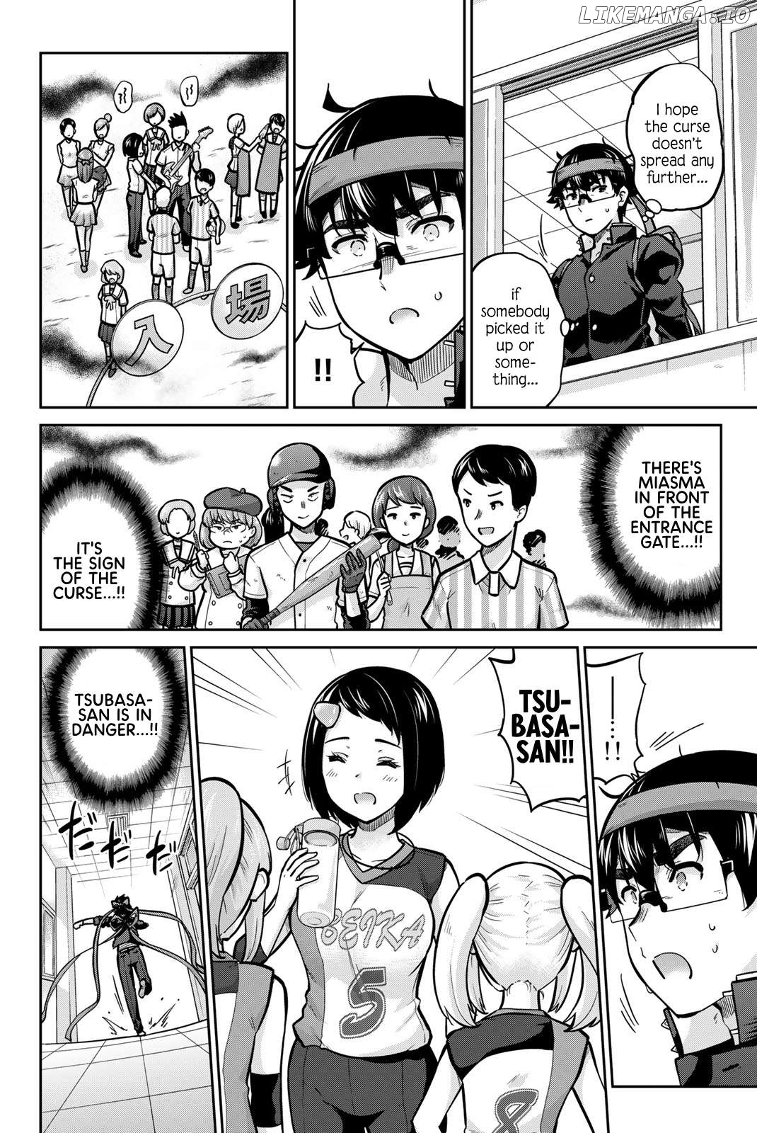 Onegai, Nugashite. Chapter 111 - page 16