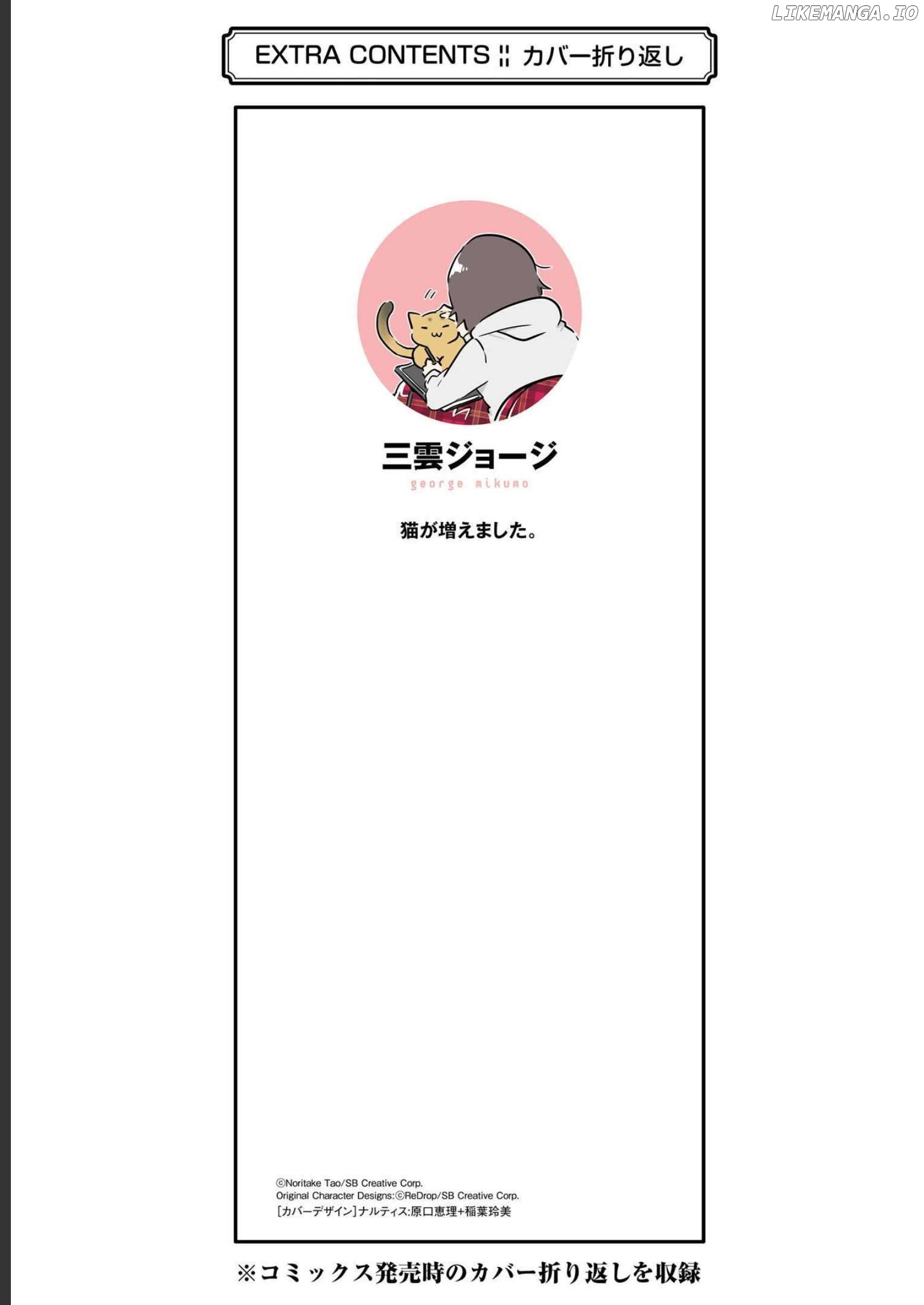 Real No Heroine Wa Irimasen! Chapter 122 - page 27