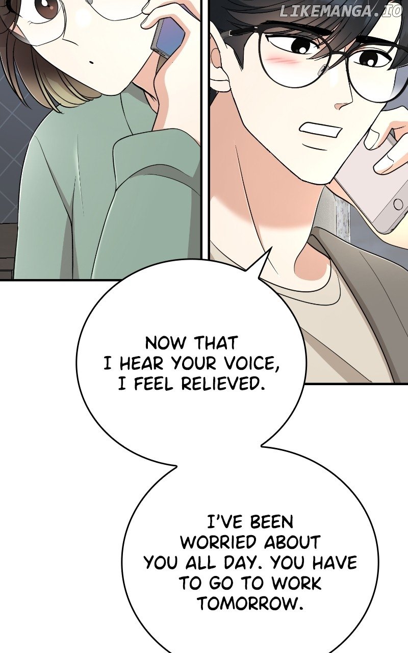 I Have No Intention of Dating Chapter 54 - page 20