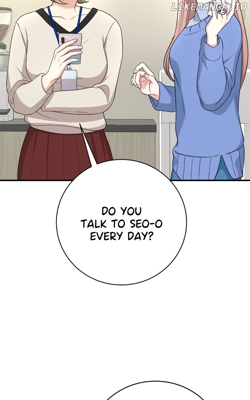 I Have No Intention of Dating Chapter 54 - page 45