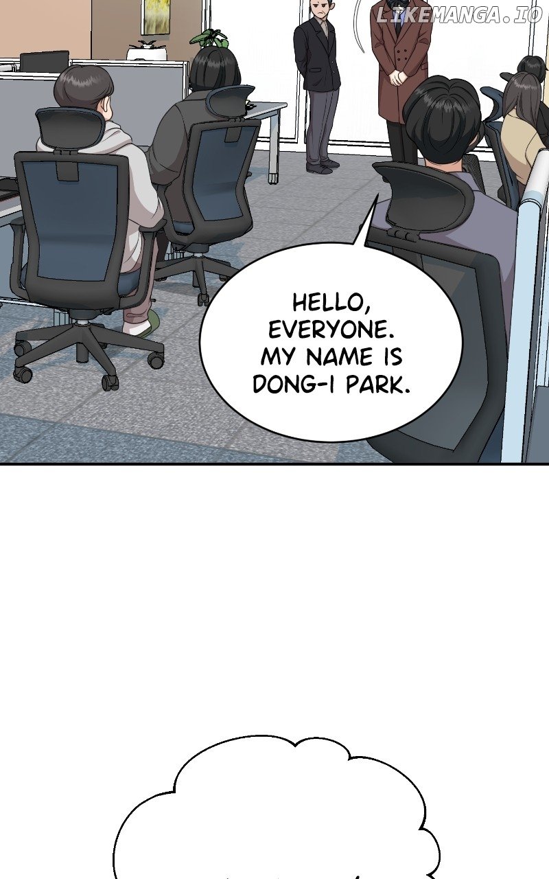 I Have No Intention of Dating Chapter 54 - page 58