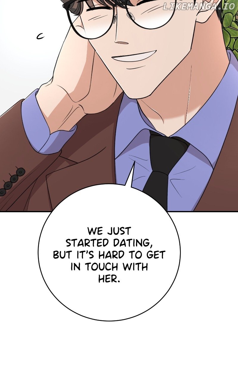 I Have No Intention of Dating Chapter 54 - page 82