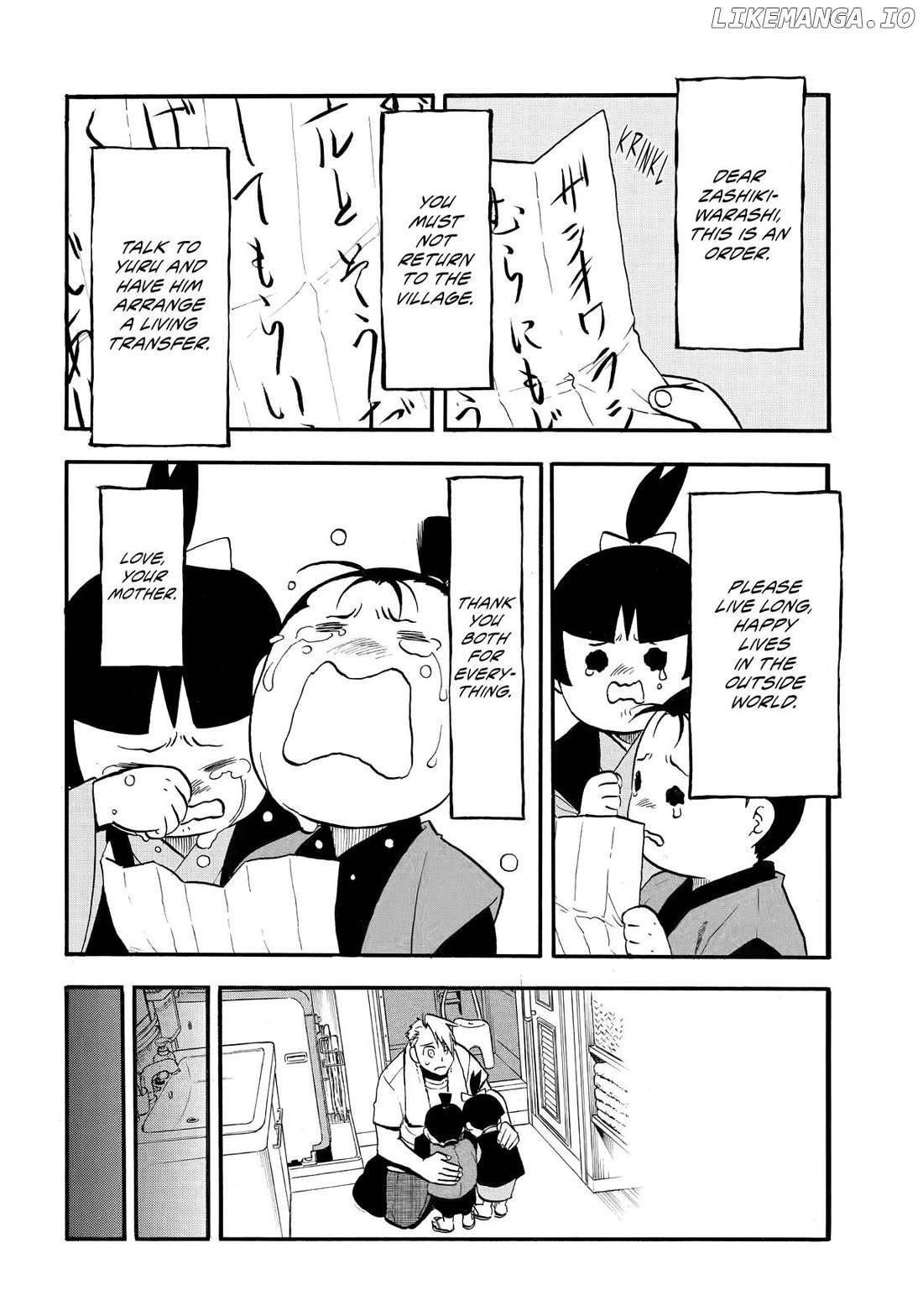Yomi No Tsugai Chapter 41 - page 24