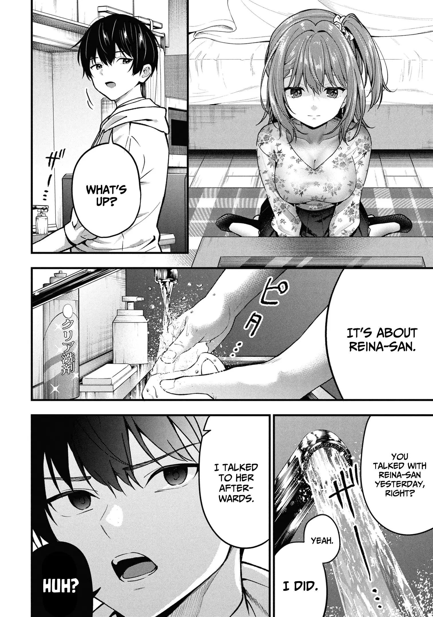 I Was Cheated On by My Girlfriend, but My Devilish Junior Now Yearns for Me Chapter 30 - page 19