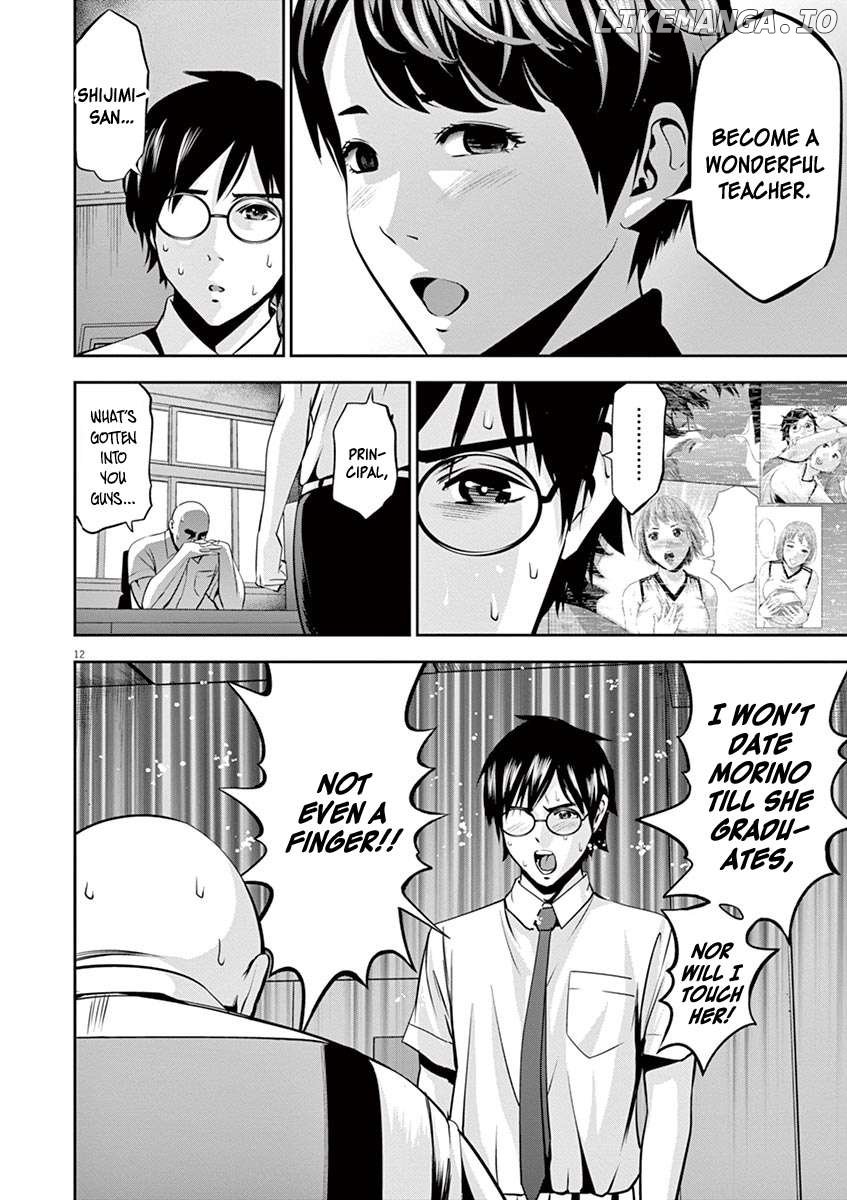 Te No Hira Ni Ai Wo! Chapter 49 - page 12