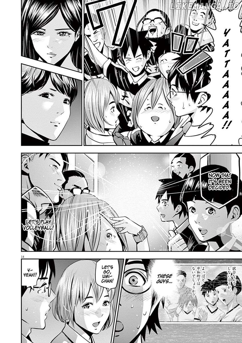 Te No Hira Ni Ai Wo! Chapter 49 - page 14
