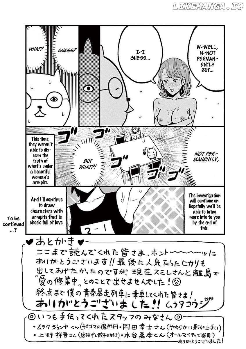 Te No Hira Ni Ai Wo! Chapter 50 - page 18