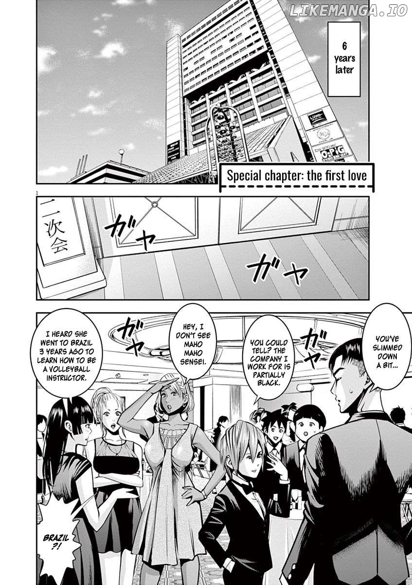 Te No Hira Ni Ai Wo! Chapter 50 - page 2