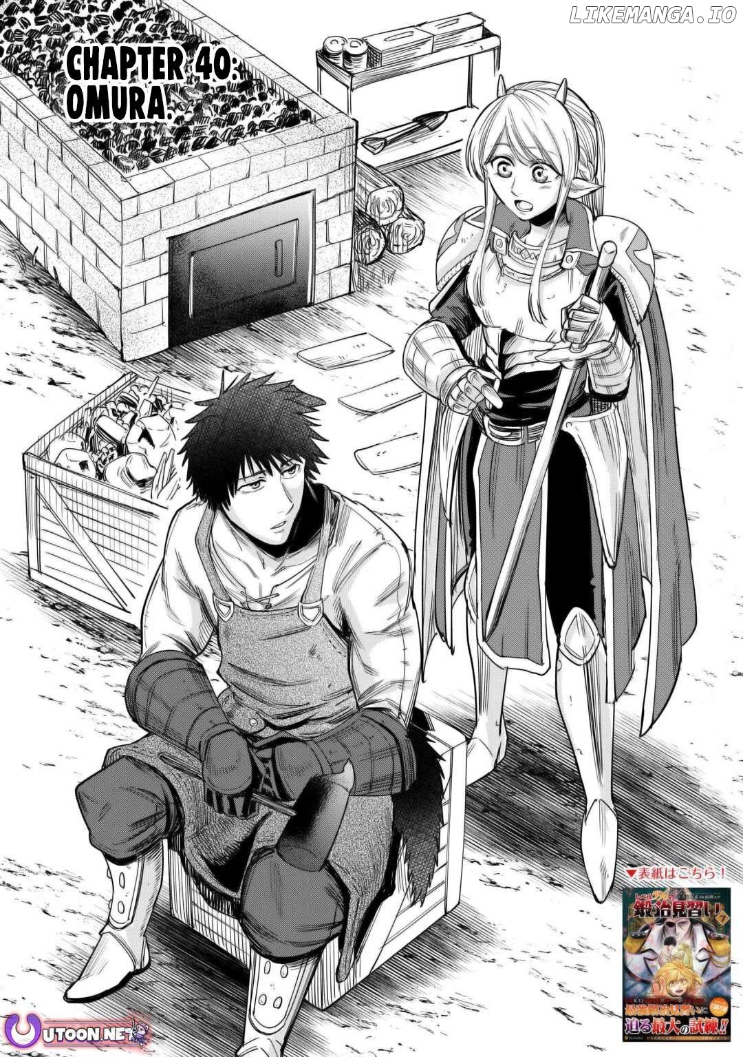 Level 596 No Tanya Minarai Chapter 40 - page 2