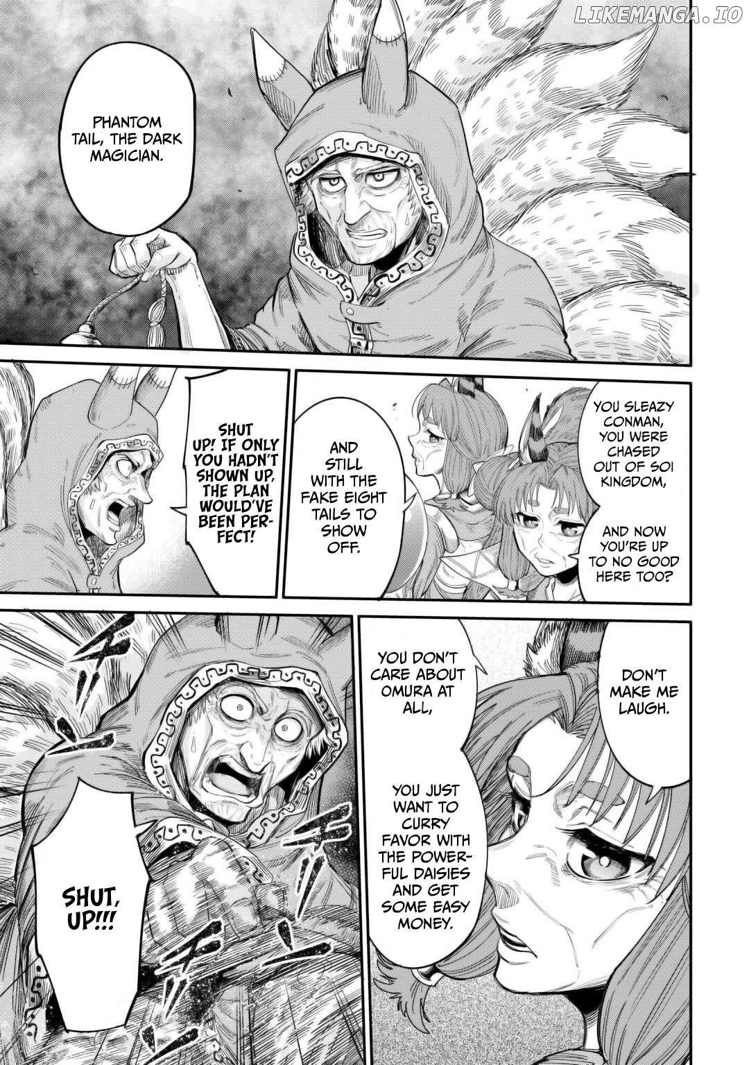 Level 596 No Tanya Minarai Chapter 41 - page 17