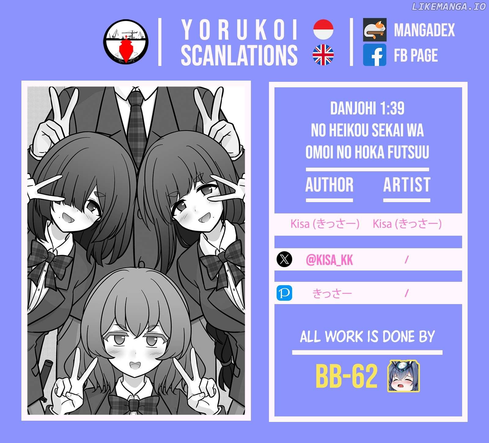 A Parallel World With A 1:39 Male To Female Ratio Is Unexpectedly Normal Chapter 220 - page 5