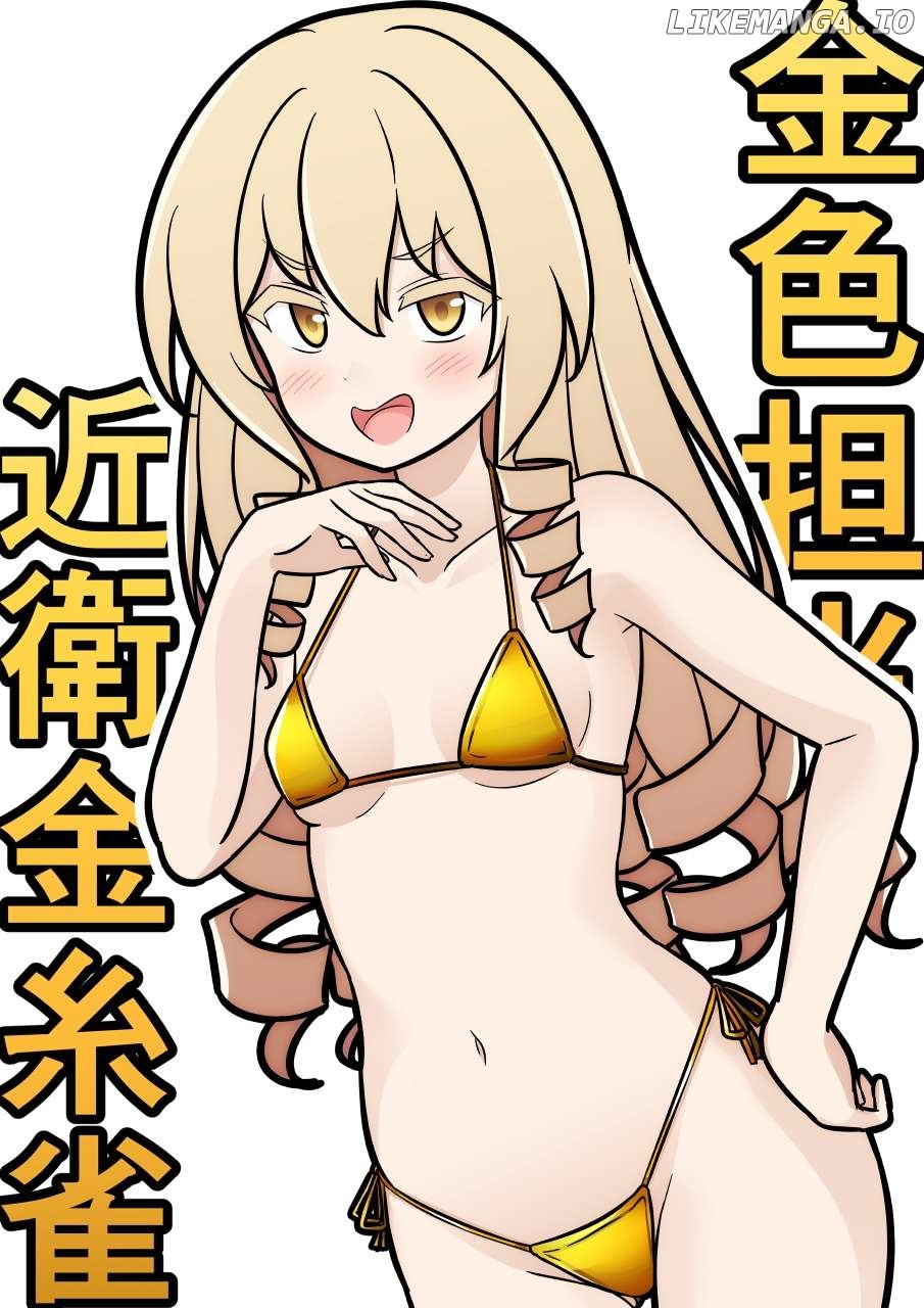 A Parallel World With A 1:39 Male To Female Ratio Is Unexpectedly Normal Chapter 221 - page 8