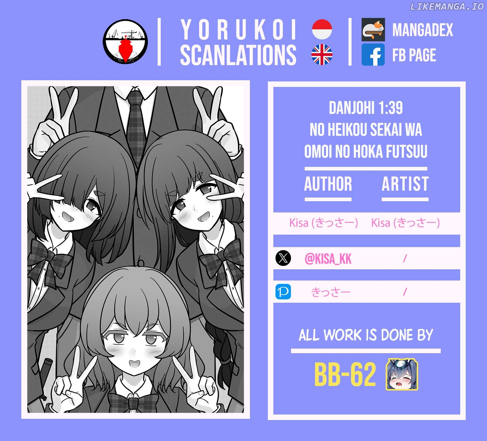 A Parallel World With A 1:39 Male To Female Ratio Is Unexpectedly Normal Chapter 222 - page 7