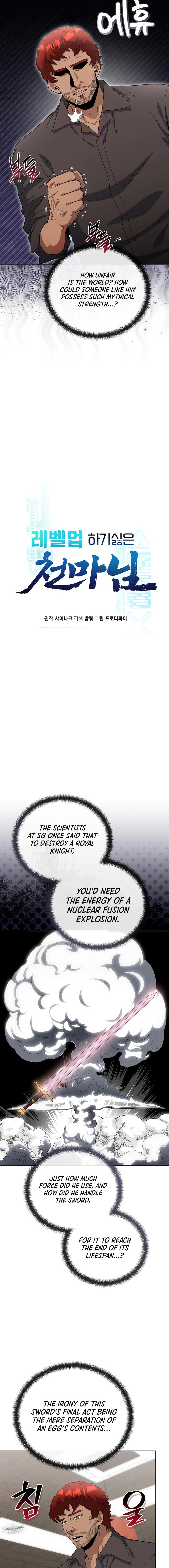 The Heavenly Demon Lord Who Doesn't Want to Level Up Chapter 81 - page 6