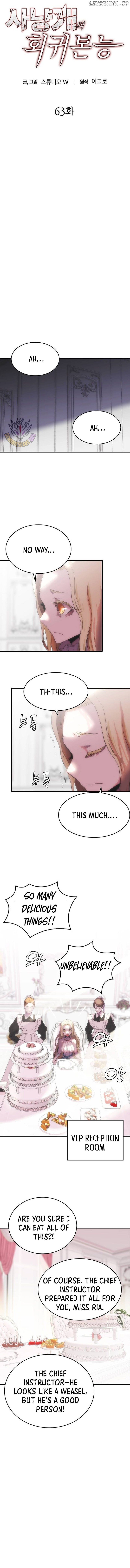 Bloodhound’s Regression Instinct Chapter 63 - page 5