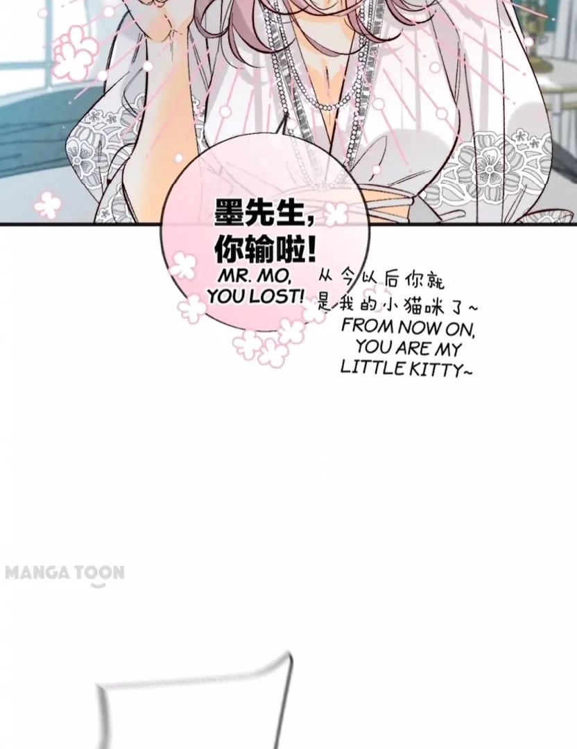 Mr Mo’s Secret Chapter 37 - page 4