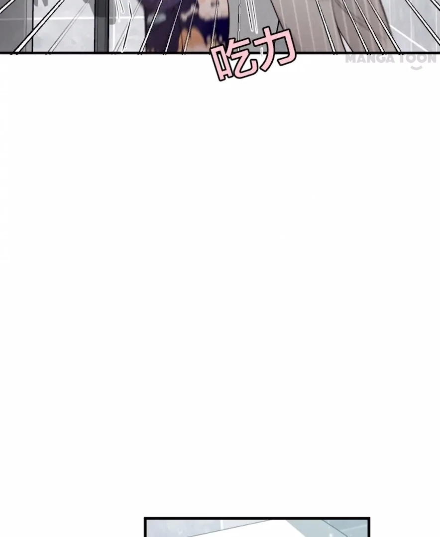 Mr Mo’s Secret Chapter 41 - page 14