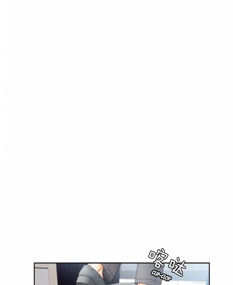 Mr Mo’s Secret Chapter 44 - page 14
