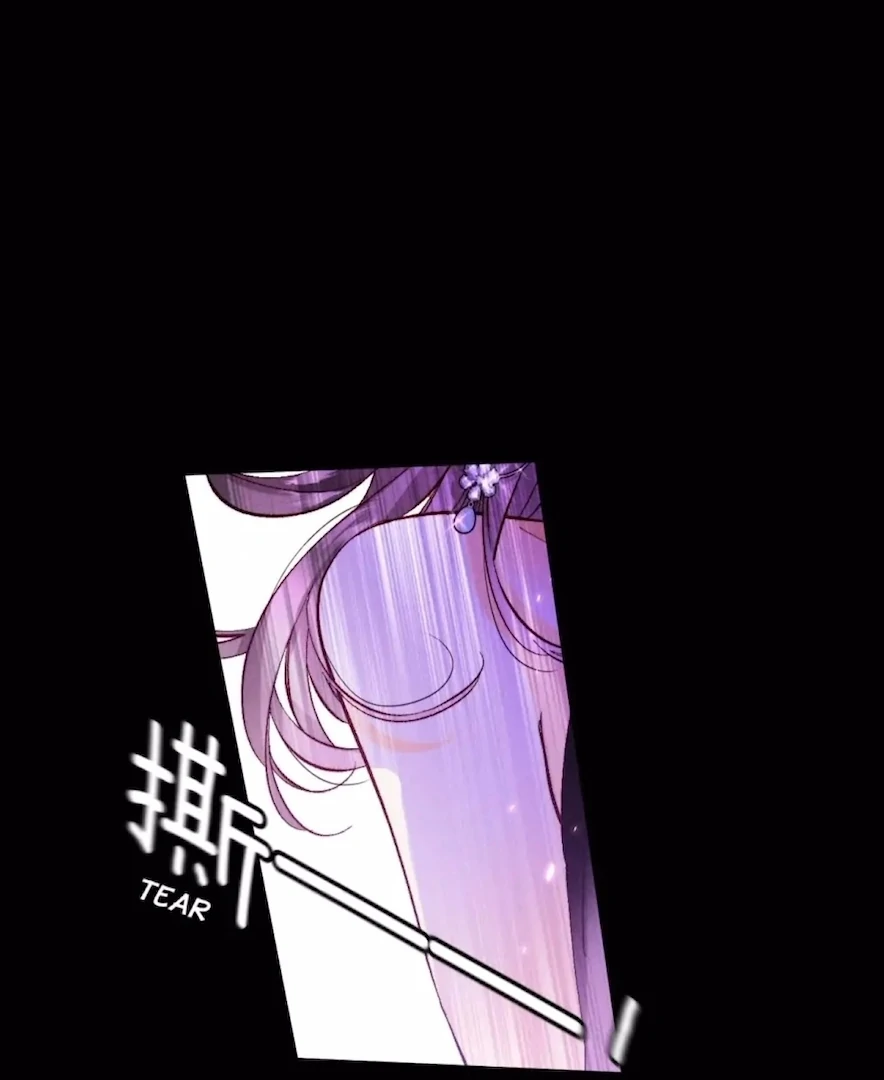 Mr Mo’s Secret Chapter 48 - page 31