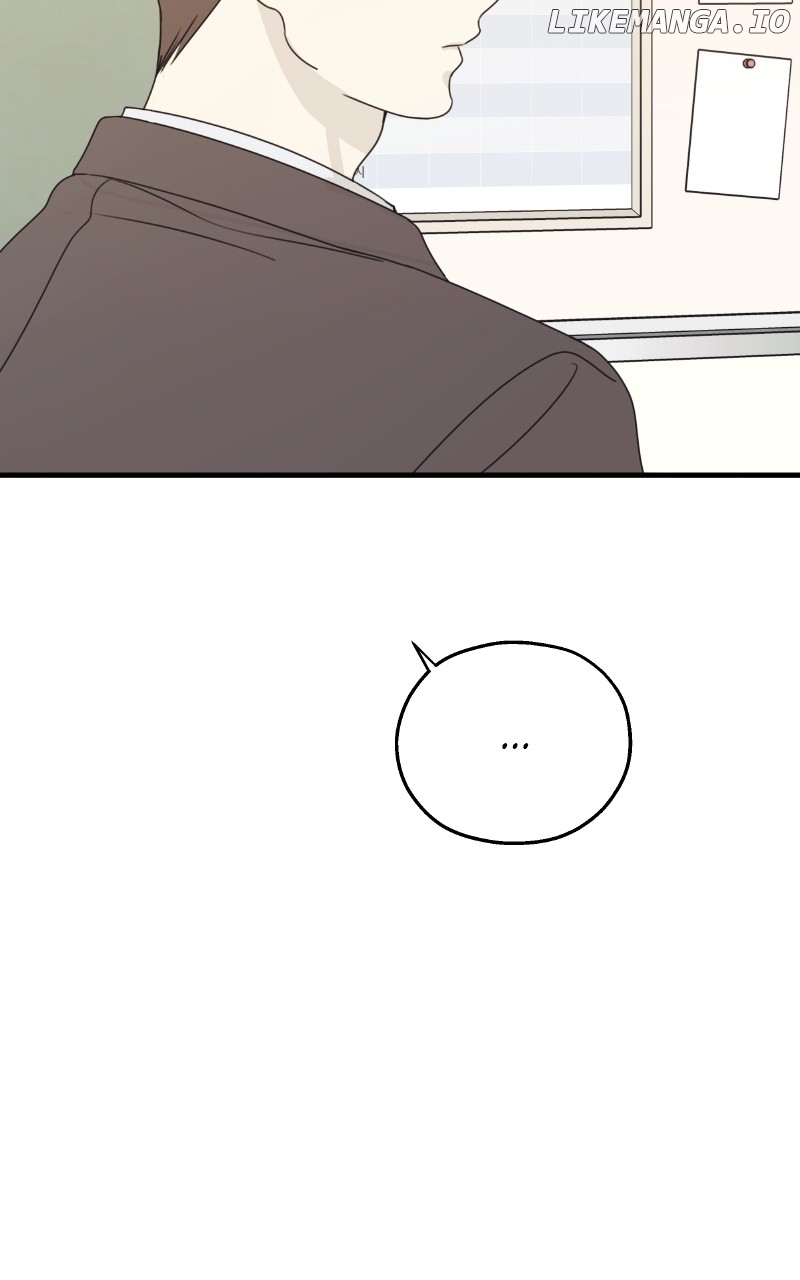 The Password Is 002 Chapter 41 - page 13