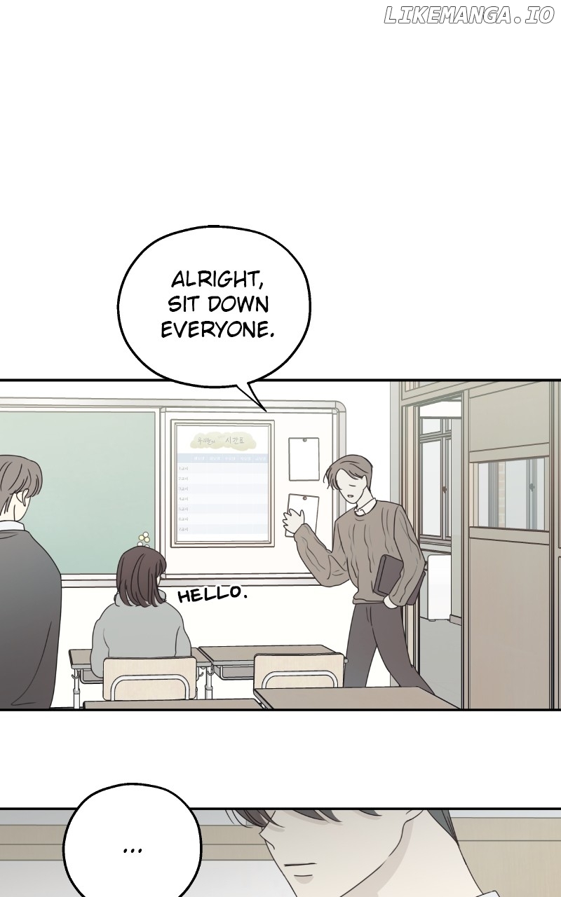 The Password Is 002 Chapter 41 - page 44