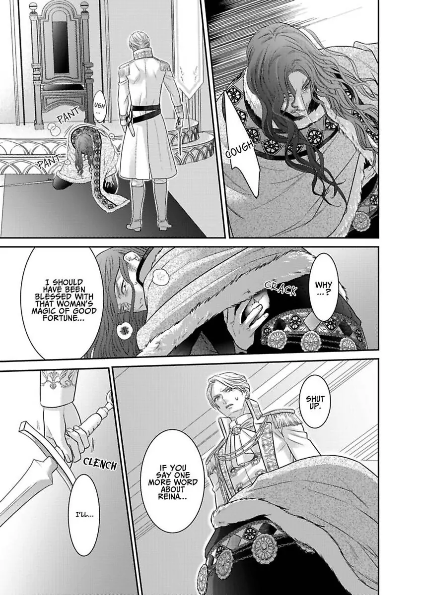 Isekai Royal Harem Chapter 92 - page 16
