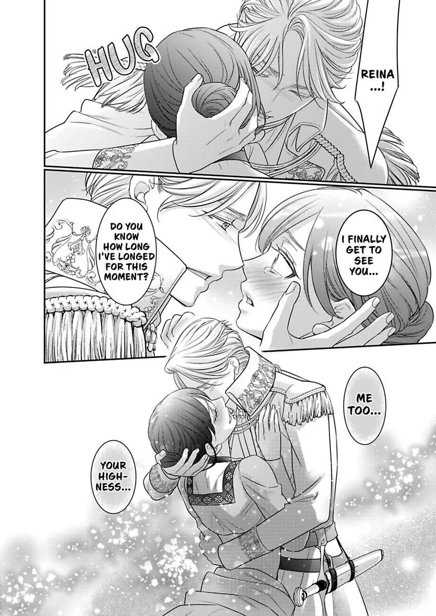 Isekai Royal Harem Chapter 92 - page 25