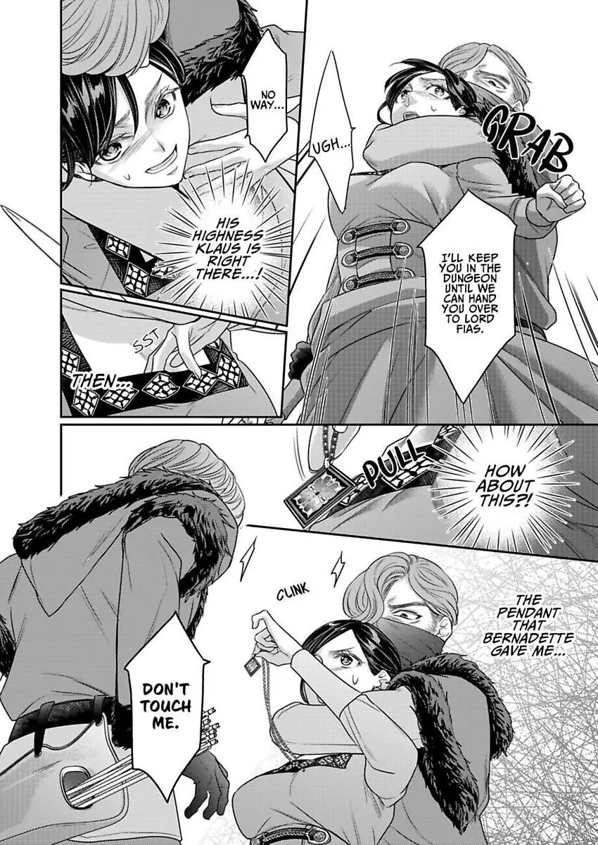Isekai Royal Harem Chapter 92 - page 7