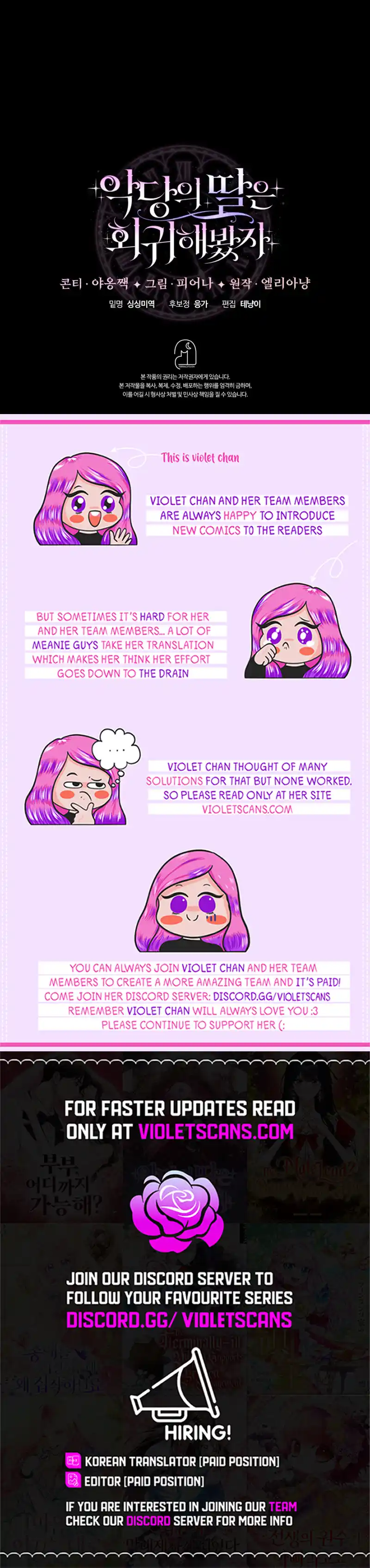 Even if the Villain’s Daughter Regresses Chapter 55 - page 16