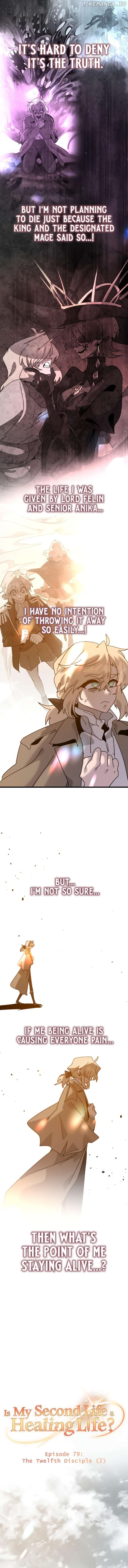 My Second Life is a Healing Life? Chapter 79 - page 4
