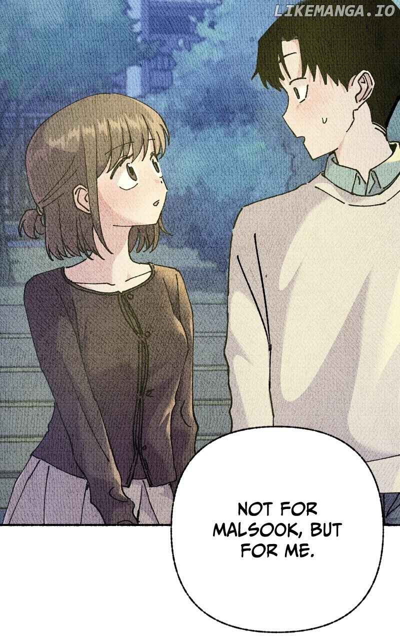 My Little Sister Is the Demon Lord! Chapter 76 - page 68