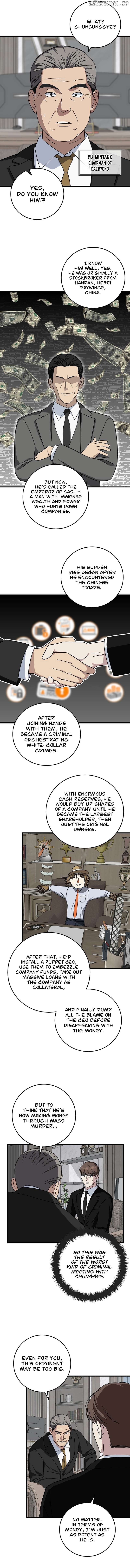 This is the Law Chapter 143 - page 11