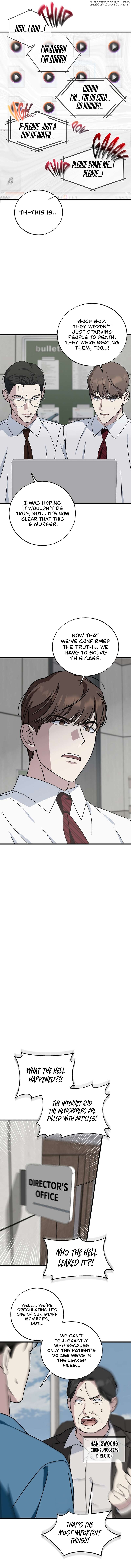 This is the Law Chapter 143 - page 7