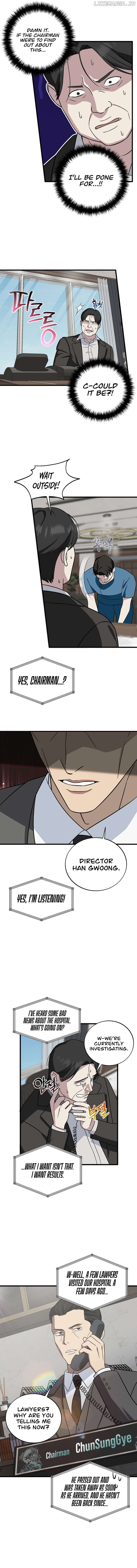 This is the Law Chapter 143 - page 8