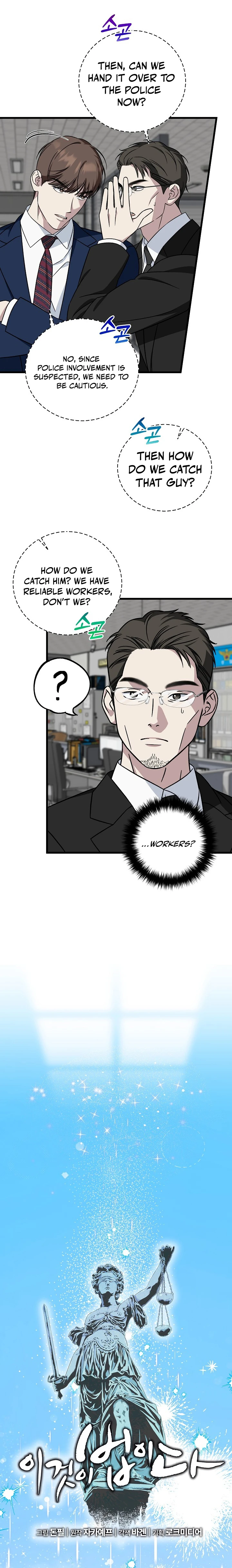 This is the Law Chapter 146 - page 3