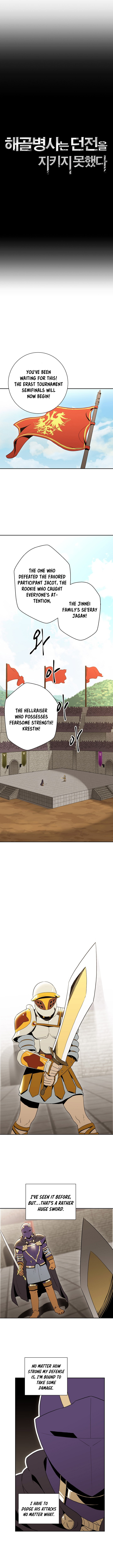 The Skeleton Soldier Failed to Defend the Dungeon Chapter 30 - page 3