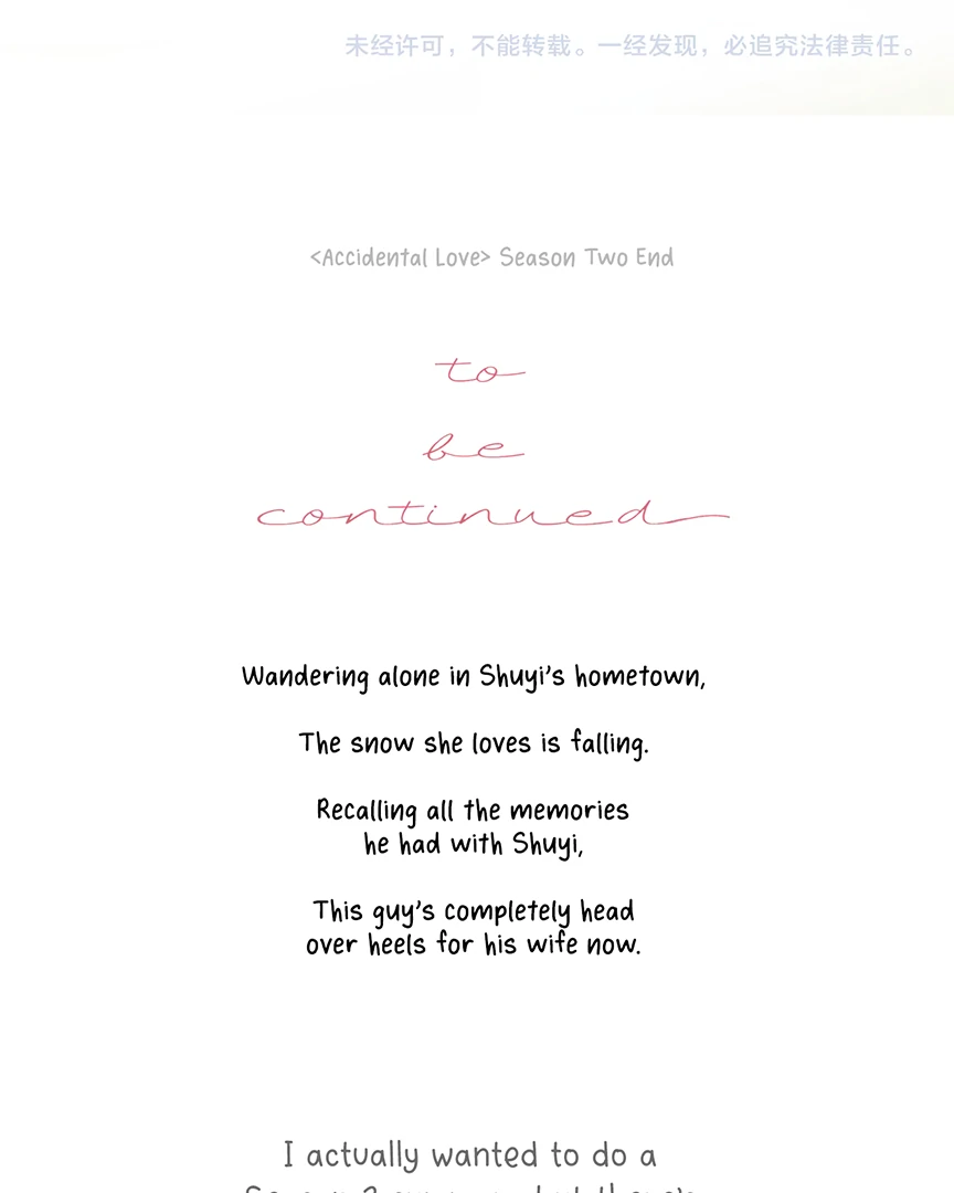 Accidental Love Chapter 55 - page 118