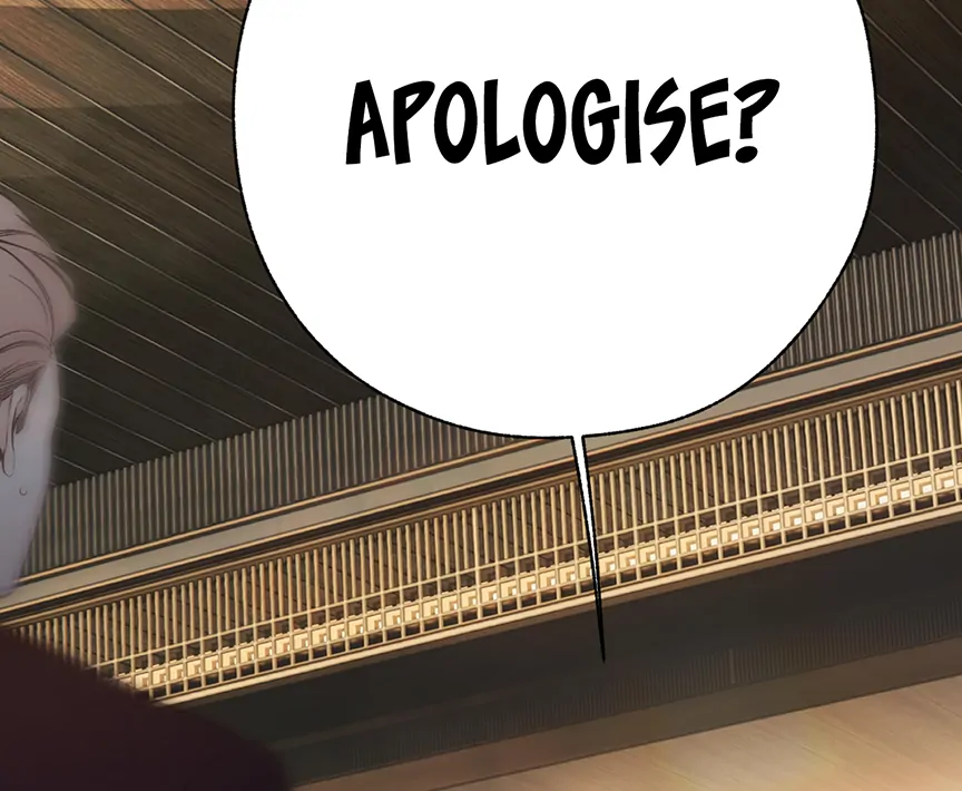 Accidental Love Chapter 55 - page 21