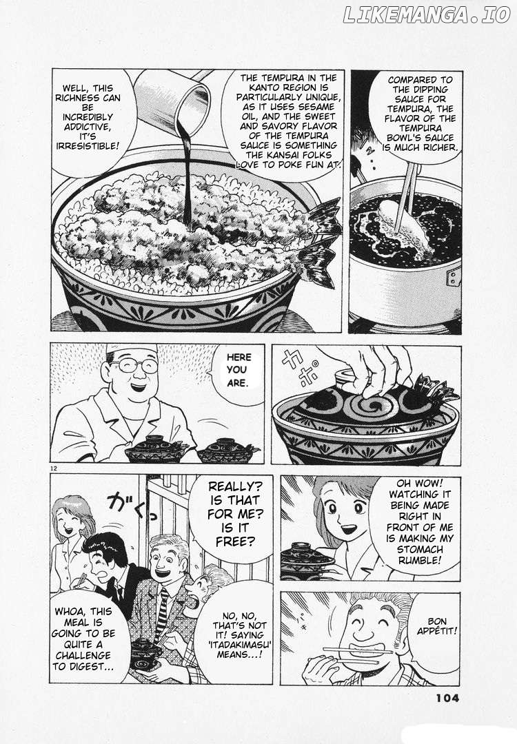 Oishinbo - Manga Chapter 163 - page 12
