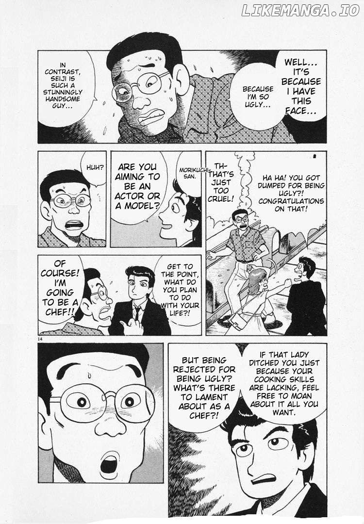 Oishinbo - Manga Chapter 165 - page 14