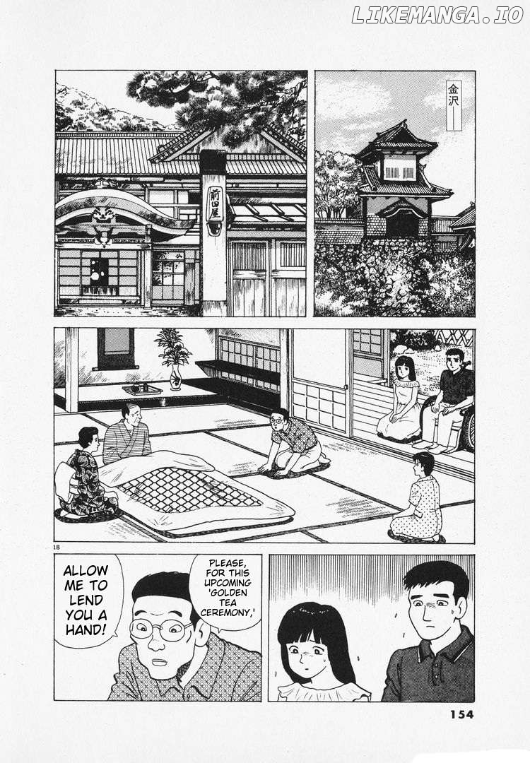 Oishinbo - Manga Chapter 165 - page 18