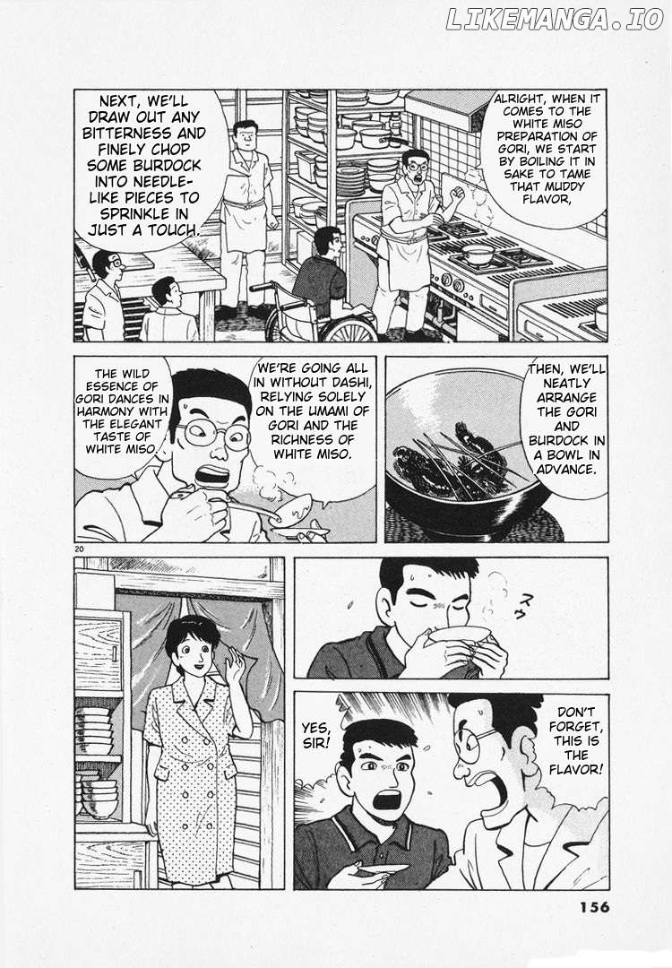 Oishinbo - Manga Chapter 165 - page 20
