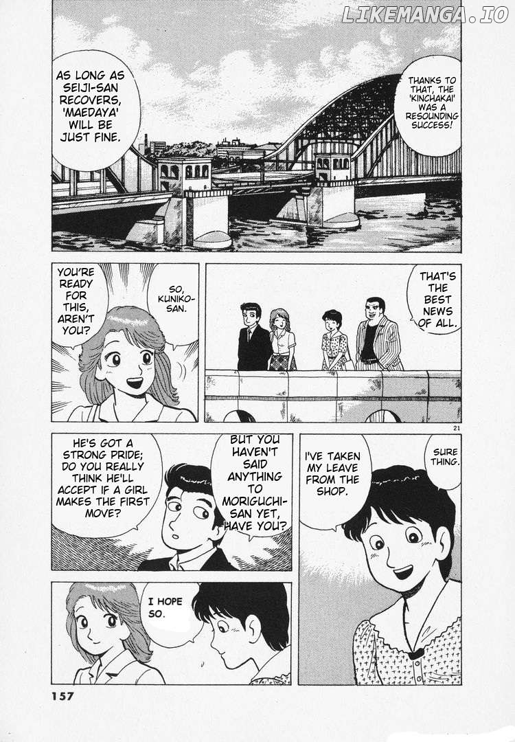 Oishinbo - Manga Chapter 165 - page 21